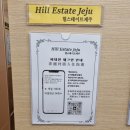 동부시장6길 | 블챌 11주차 | 힐스테이트 제주 제주공항 근처 가성비 호텔 숙소 내돈내산 솔직 후기!