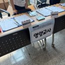 국립공주병원 | 2025 공주대 예산캠 1정(1급) 정교사 연수 (충남 영양) 후기(호봉/복무/마약류)