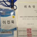 국민안전기술원 이미지