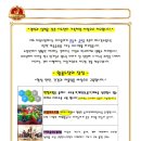 황룡태권도 이미지