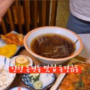 다이소인천강남 이미지