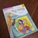 아씨다방 이미지