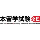 일본어, 쉽고 빠르게 실력향상 !!