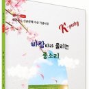 바람따라 이미지