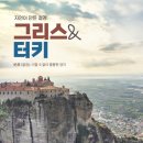 라이드유에스투어 이미지