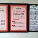 팔도궁중찜닭 이미지