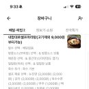 벨르리룸