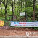 어린이회관등산로 이미지