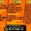 무한신뢰 ＜프로필토스＞ 08월 3주차 프로필투어 리스트 이미지