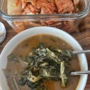 진짜배기남원추어탕 이미지