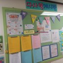 다사랑작은도서관 네이버블로그