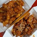 치킨플러스초지점