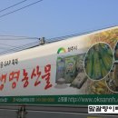옥산농업협동조합 이미지