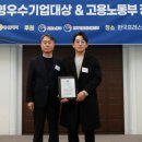 미래경영컴퍼니 이미지