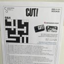 아우구스트잔더 | 여행] "서울북서울미술관" 2022 타이틀 매치 전시 후기 (임흥순 vs 오메르 파스트 <컷!> 22.11.17...