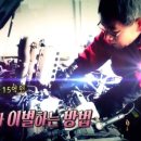 새천년카센타 | [다큐후기]170330 채널A 서민 갑부 119화 카센터로 자산 15억원 용완씨의 가난과 이별하는 방법