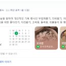 운수길