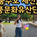늘솔길펜션 네이버블로그