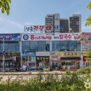 어시장 - 전주시 완산구 홍산북로 75 | 어시장
