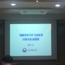 세인트재활병원 이미지