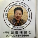 용주상사 | 수경끈만들기를 가장한 풋사과 연말모임