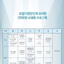 로얄사임당 산후조리원 천왕점 이미지