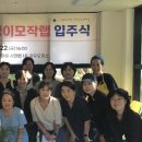 군포 군포문화재단(수리산상상마을) 경기신문