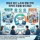 퍼스트전산 - 부천시 원미구 조마루로371번길 55 | 퍼스트전산
