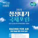 푸른하늘 - 700800 | 푸른하늘