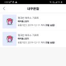 오로라PC방 이미지