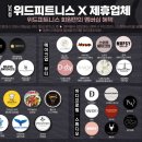 블루샥 수영구청점