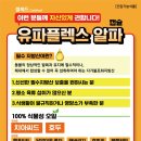 세종셀메드약국 이미지