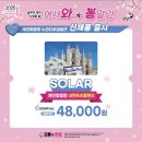 으뜸플러스안경서울교대점 이미지