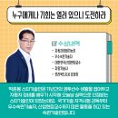 현대서부서비스㈜ 이미지