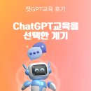 업무능력 향상 실무 과정 | AI업무자동화 과정 실무교육 강의 리뷰