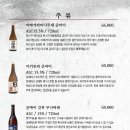 로산가옥 이미지