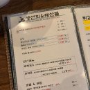 추자로557