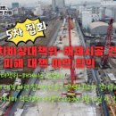 만석3차아파트 이미지