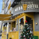 메가커피 발산역점