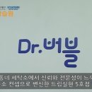 서부세탁물