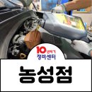 햇빛카클리닉 이미지