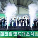 허브축산 - 동구 | 허브축산