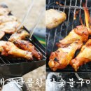 캠플레이 이미지