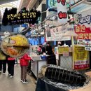 부전사 | 부산 부전시장 맛집 명란김밥, 부전기장칼국수 주차, 웨이팅 후기