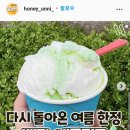 배스킨라빈스광주황금