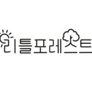 무인카페포레스트