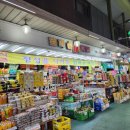 엄마손마트 이미지