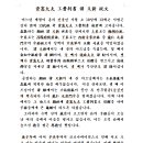 우신공조 - 송파구 충민로 10 | 우신공조