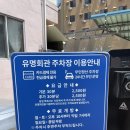 [금남로/유명회관] 금남로 생고기비빔밥 맛집｜광주 동구 유명회관 점심 후기｜주차, 밑반찬, 신선도...