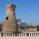안경나라 경주성건점 | 아이와 떠난 경주 여행｜첨성대·불국사·황룡사 솔직후기 꿀팁정리(맛집추천)